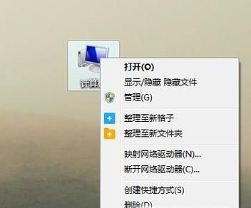 如何查看win7電腦開關(guān)機(jī)時間