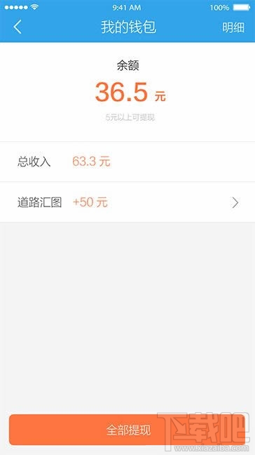 企鵝匯圖怎么提現？企鵝匯圖提現方法