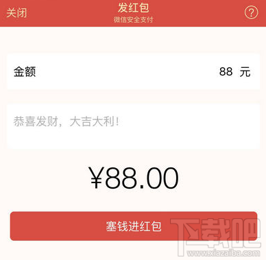 微信紅包發不了，微信紅包發不出去是怎么回事？