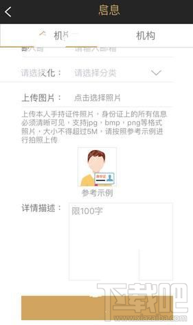 小在開播怎樣成為頻道王？小在開播頻道王開通教程