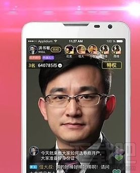 視吧直播沒有聲音怎么回事？