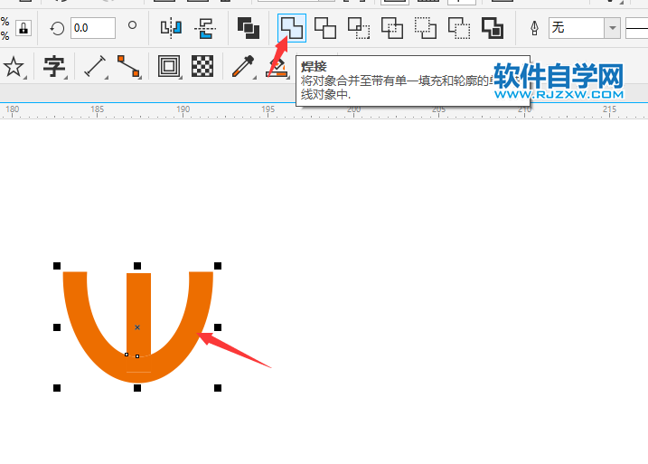 CorelDRAW2020怎么設(shè)計(jì)伊朗旗幟