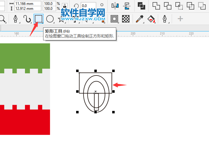 CorelDRAW2020怎么設(shè)計(jì)伊朗旗幟