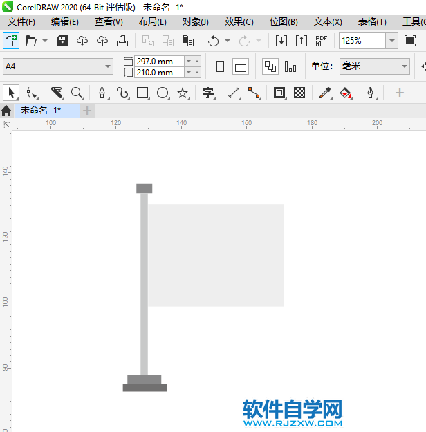 CorelDRAW2020怎么設(shè)計(jì)伊朗旗幟