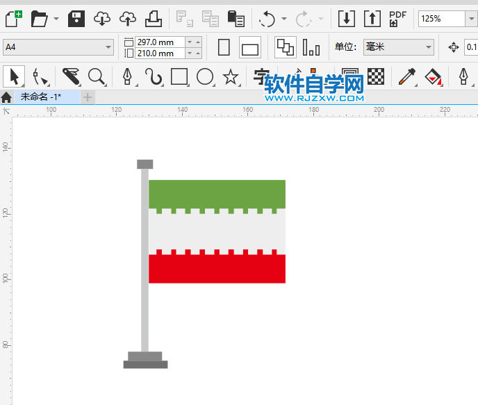 CorelDRAW2020怎么設(shè)計(jì)伊朗旗幟