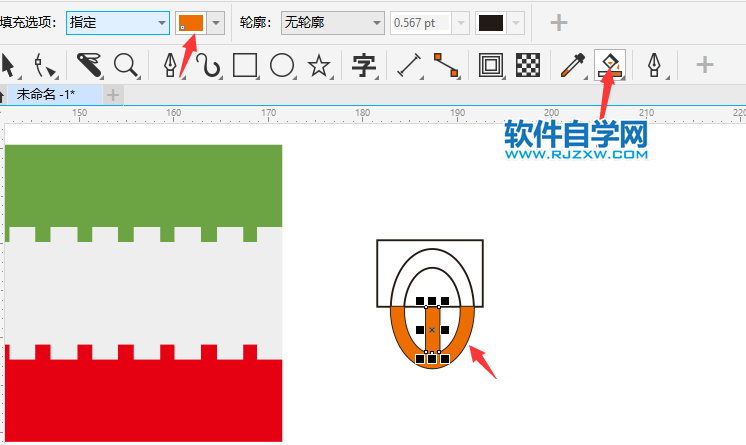 CorelDRAW2020怎么設(shè)計(jì)伊朗旗幟