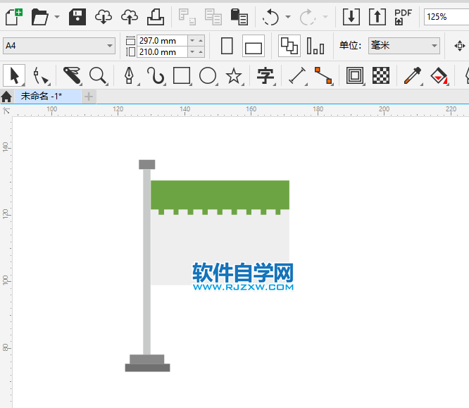 CorelDRAW2020怎么設(shè)計(jì)伊朗旗幟