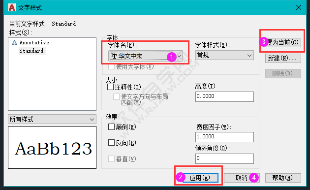 CAD中ST命令怎么使用,是什么快捷鍵命令？
