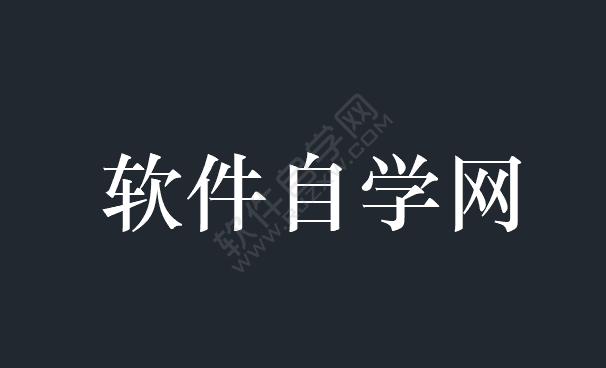 CAD中ST命令怎么使用,是什么快捷鍵命令？