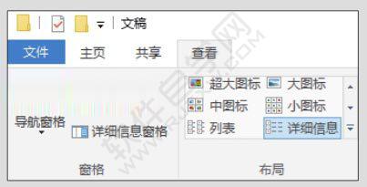 Excel2019打開(kāi)并另存最近使用的文件