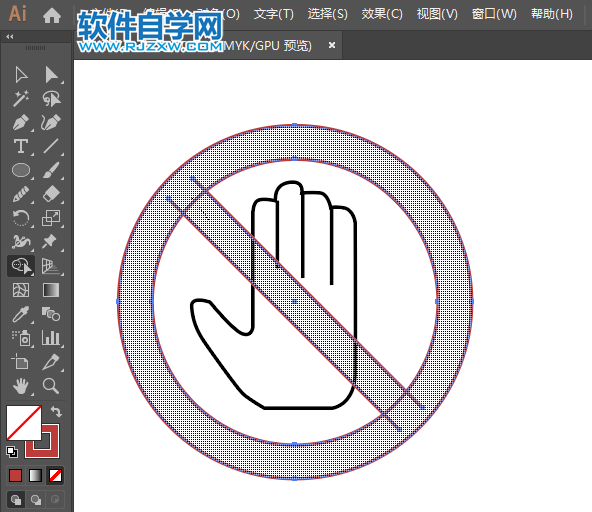 ai怎么設(shè)計(jì)禁止使用標(biāo)志
