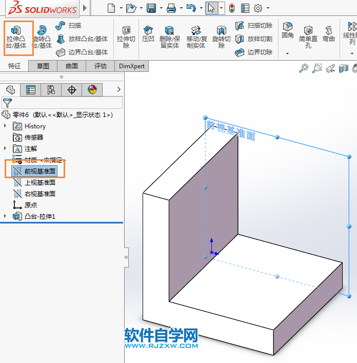 solidworks實體建模新手用拉伸、倒圓角完成