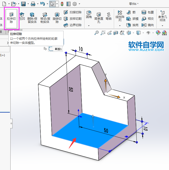 solidworks實體建模新手用拉伸、倒圓角完成