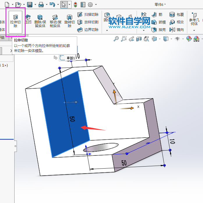solidworks實體建模新手用拉伸、倒圓角完成