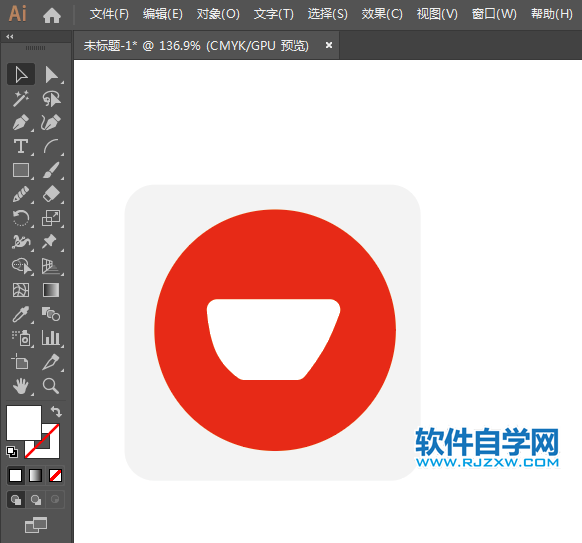 ai繪制咖啡廳標(biāo)識(shí)的方法與步驟