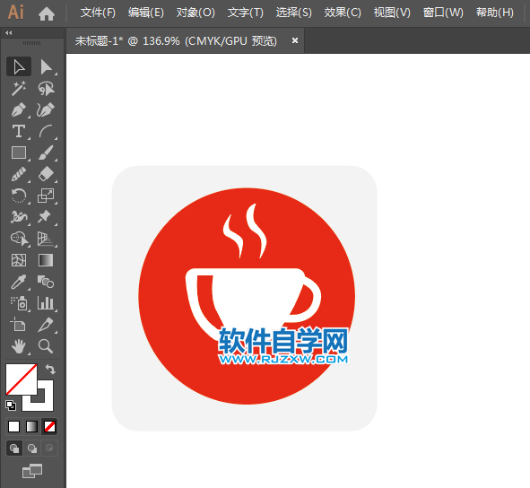 ai繪制咖啡廳標(biāo)識(shí)的方法與步驟