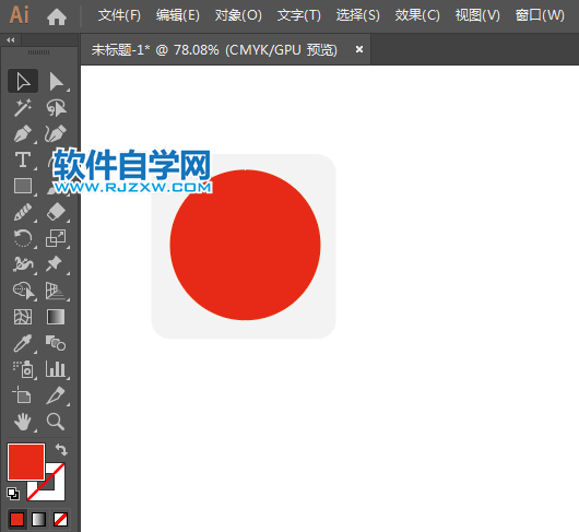 ai繪制咖啡廳標(biāo)識(shí)的方法與步驟
