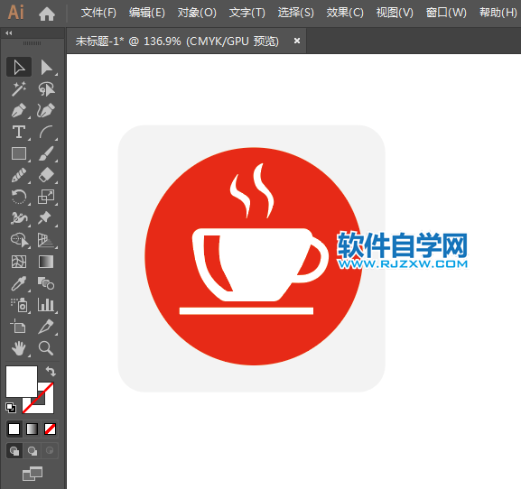 ai繪制咖啡廳標(biāo)識(shí)的方法與步驟