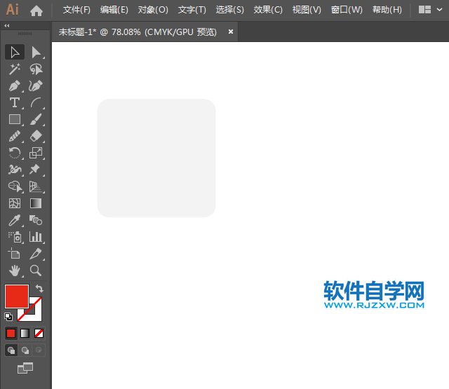 ai繪制咖啡廳標(biāo)識(shí)的方法與步驟