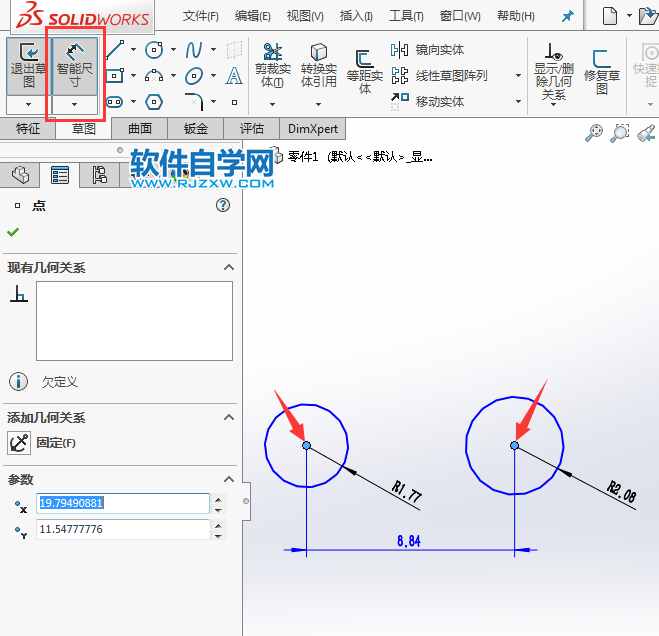 新手要學(xué)的solidworks常見(jiàn)的標(biāo)注