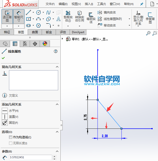 新手要學(xué)的solidworks常見(jiàn)的標(biāo)注
