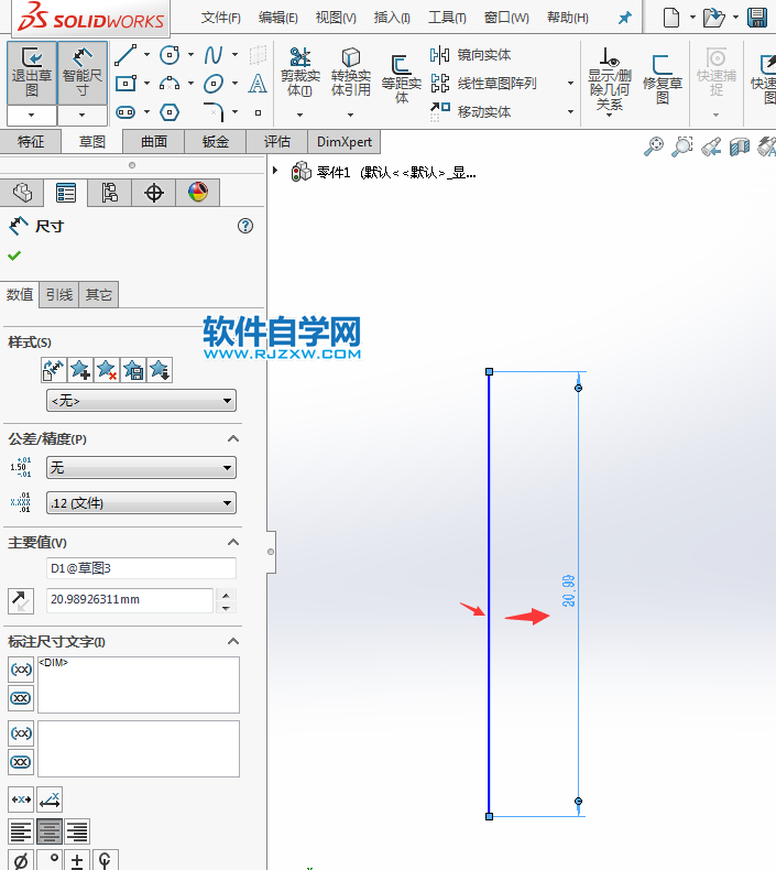 新手要學(xué)的solidworks常見(jiàn)的標(biāo)注