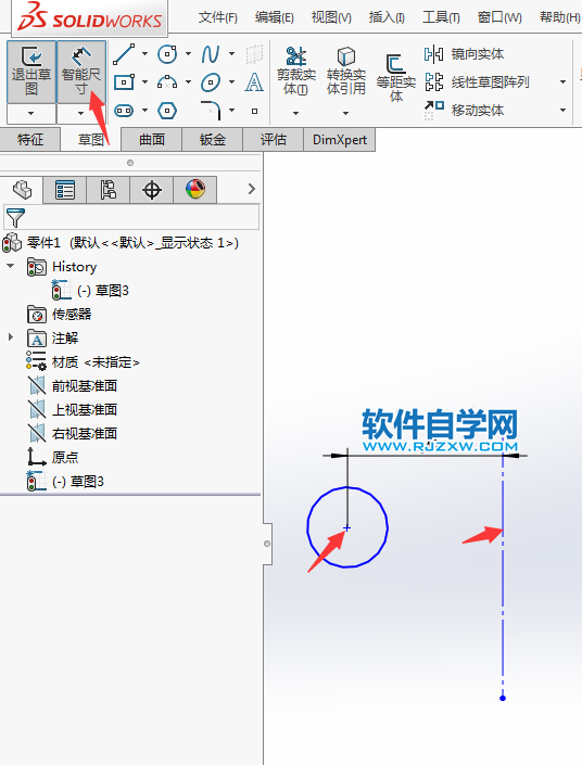 新手要學(xué)的solidworks常見(jiàn)的標(biāo)注