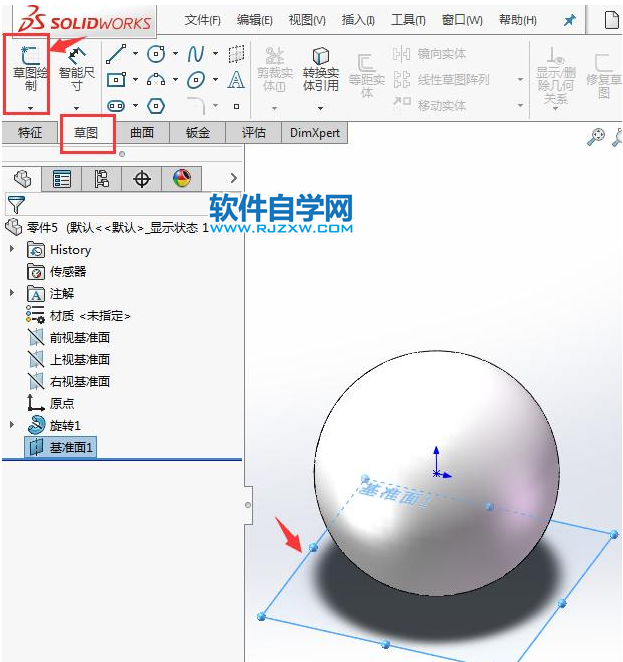 solidworks有意思球型抽殼，旋轉、分割，倒圓角