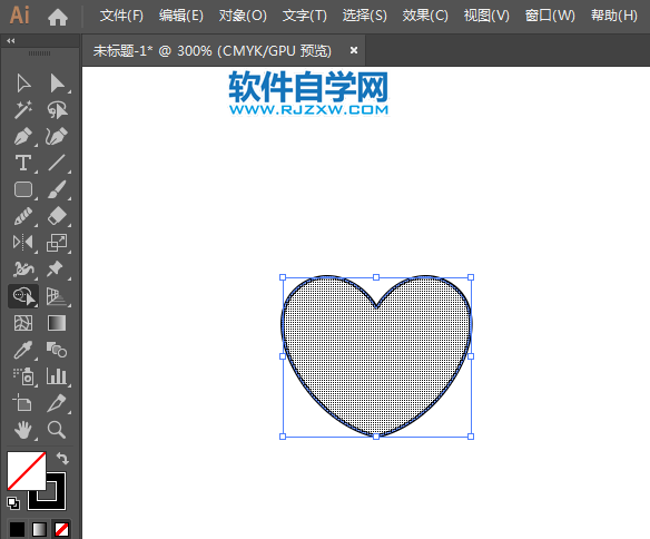 ai怎么設(shè)計用心服務(wù)APP圖標(biāo)