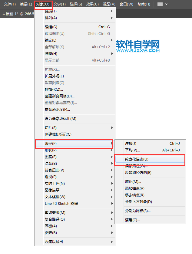 ai怎么設(shè)計聯(lián)通無限標志