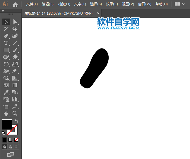 ai怎么設(shè)計禁止穿拖鞋標(biāo)識