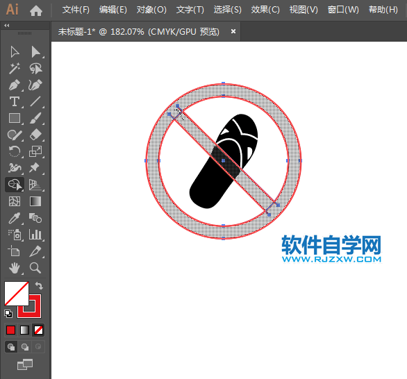 ai怎么設(shè)計禁止穿拖鞋標(biāo)識