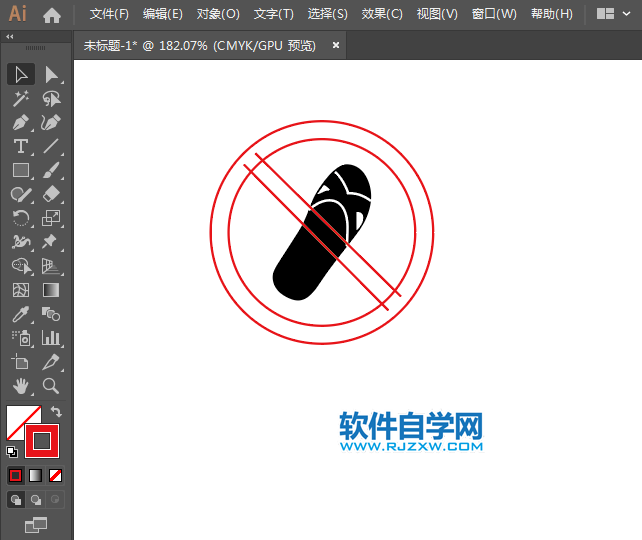 ai怎么設(shè)計禁止穿拖鞋標(biāo)識