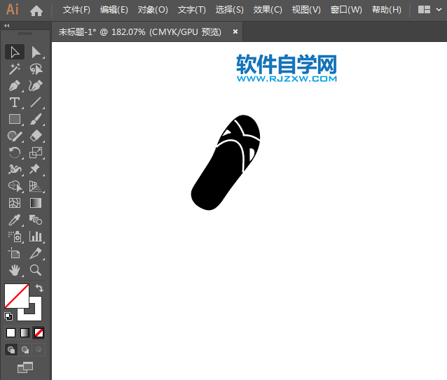ai怎么設(shè)計禁止穿拖鞋標(biāo)識