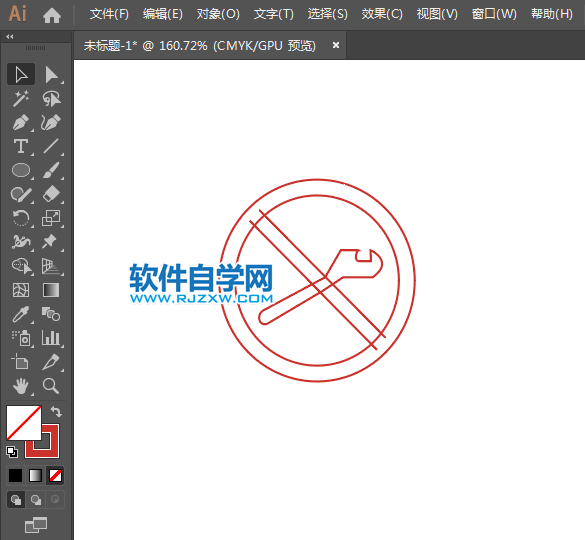 ai怎么設(shè)計(jì)裝油場地禁止修車標(biāo)識(shí)