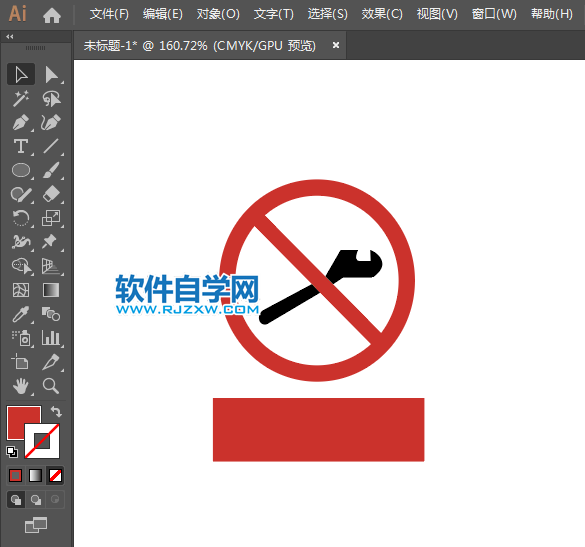 ai怎么設(shè)計(jì)裝油場地禁止修車標(biāo)識(shí)