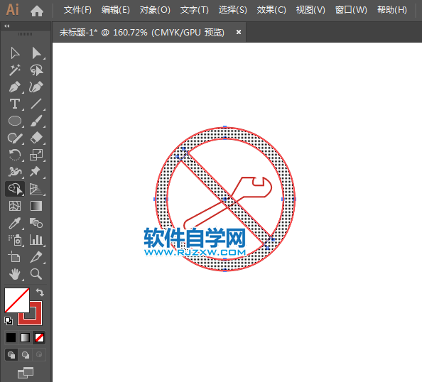 ai怎么設(shè)計(jì)裝油場地禁止修車標(biāo)識(shí)