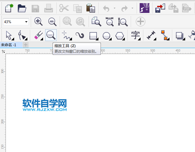 cdr縮放工具不見(jiàn)了怎么辦