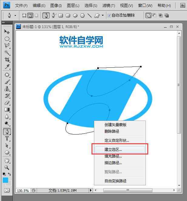 ps怎么設(shè)計(jì)現(xiàn)代標(biāo)志