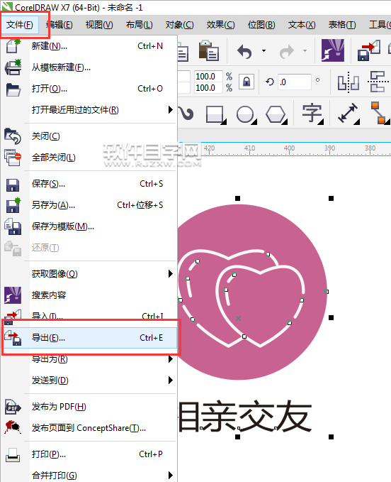 cdr怎么導出OS蘋果系統(tǒng)能打開的BMP格式圖片