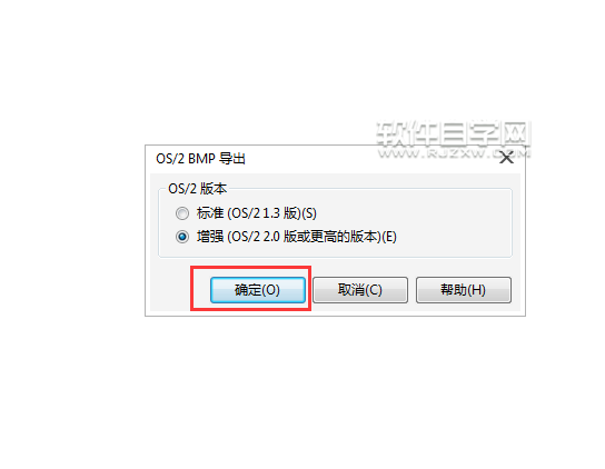 cdr怎么導出OS蘋果系統(tǒng)能打開的BMP格式圖片