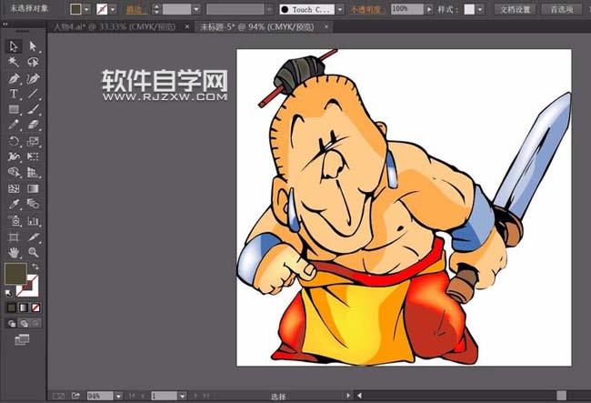 ai怎么畫(huà)武俠人物