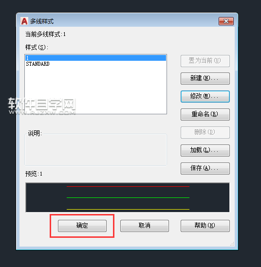 CAD2018怎么畫(huà)每條不同顏色的多線