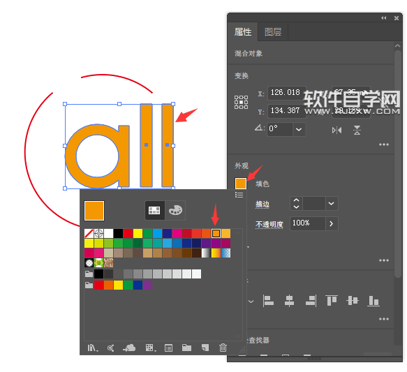 ai怎么畫一個all分型圖標(biāo)