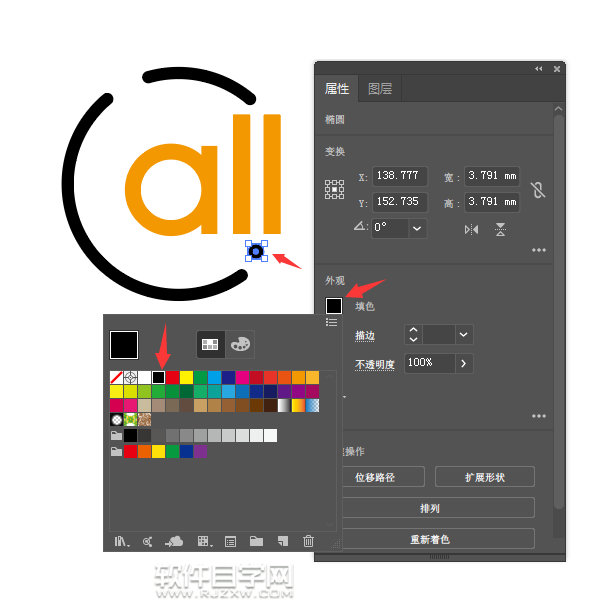 ai怎么畫一個all分型圖標(biāo)