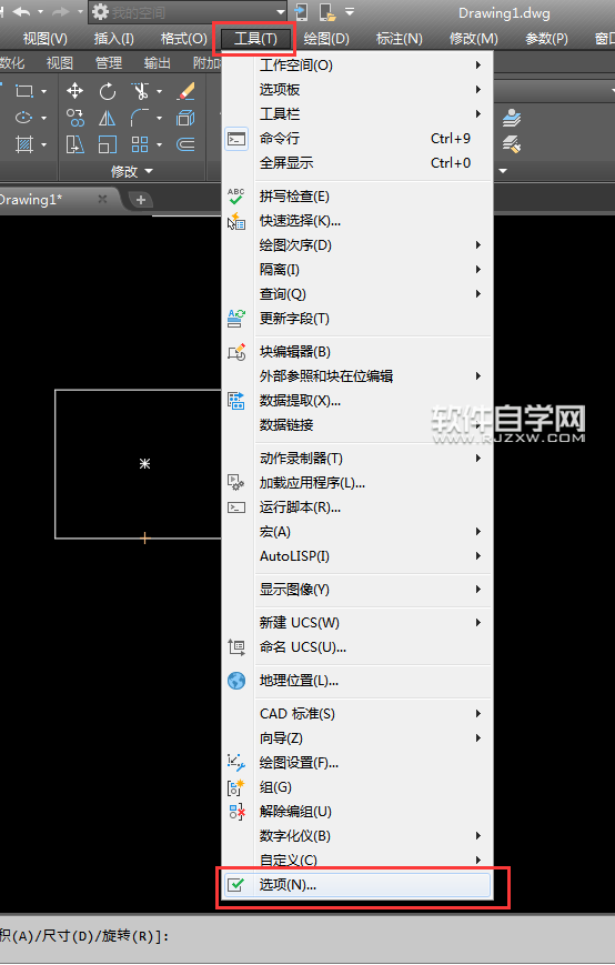cad自動(dòng)捕捉標(biāo)記不見了怎么辦