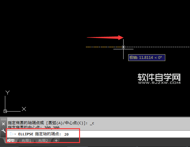 CAD2018怎么能中心點(diǎn)畫(huà)橢圓