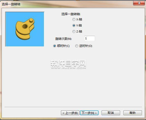 SolidWorks齒條與滾輪運(yùn)動仿真教程