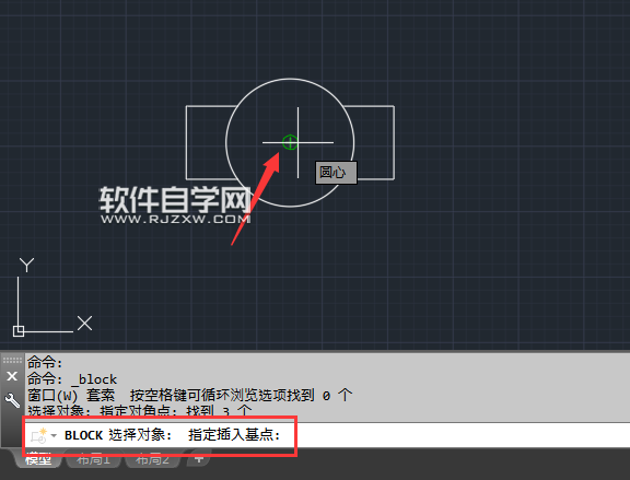 cad創建塊在哪里命令是什么？