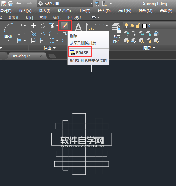 CAD怎么刪除不要的圖形對(duì)象